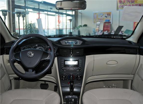 东风风神S30 2013款 1.5L 自动尊雅型 中控类   中控全图