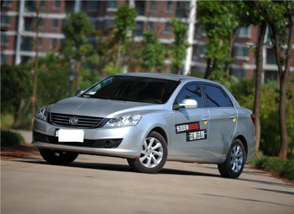 东风风神S30 2013款 1.5L 手动尊贵型