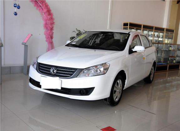 东风风神S30 2014款 1.5L 手动感恩版