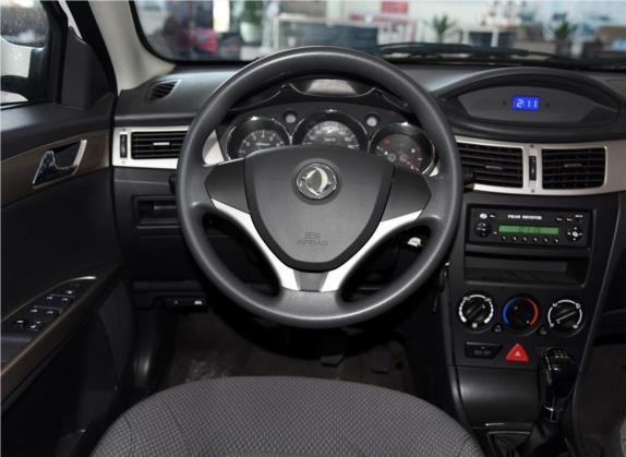 东风风神S30 2014款 1.5L 手动智驱感恩版 中控类   驾驶位