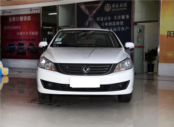 东风风神S30 2014款 1.5L 手动智驱感恩版 外观   正前