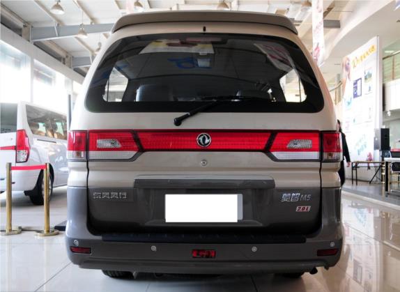 菱智 2014款 M5 Q3 2.0L 7座短轴豪华型 外观   正后