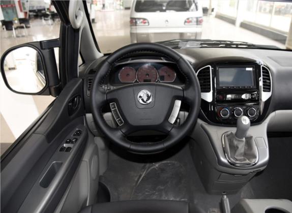 菱智 2015款 M5 Q3 2.0L 7座短轴豪华型 中控类   驾驶位