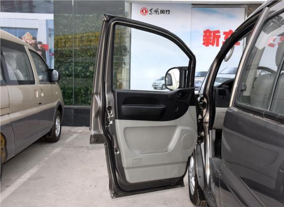 菱智 2016款 M3 1.6L 7座标准型 国V 车厢座椅   前门板