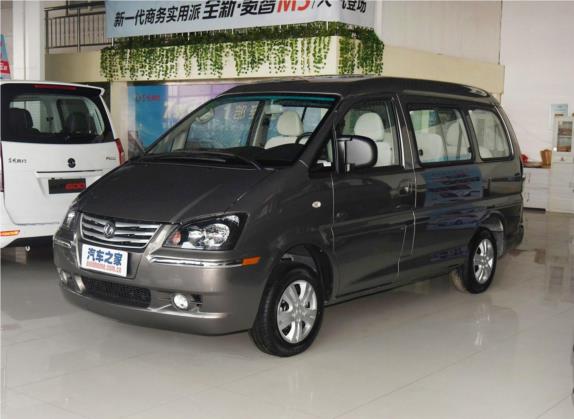 菱智 2017款 V3 1.5L 7座标准型
