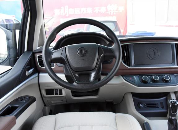 菱智 2017款 M5L 1.6L 9座标准型 中控类   驾驶位