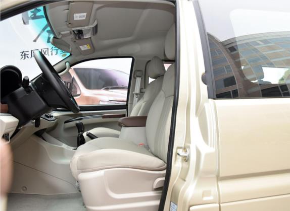 菱智 2017款 M5L 1.6L 7座舒适型 车厢座椅   前排空间
