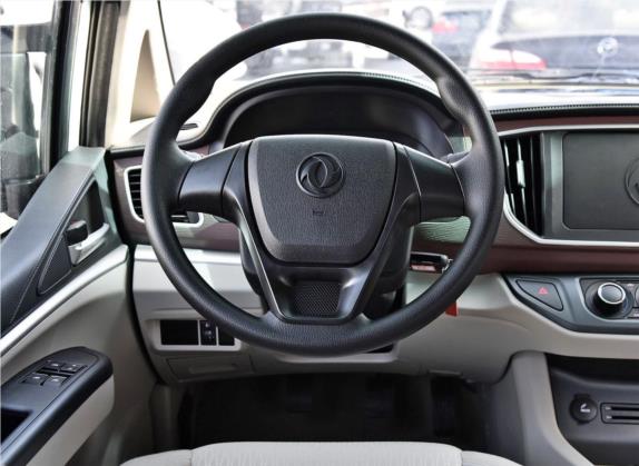 菱智 2018款 M5L 1.6L 7座舒适型 中控类   驾驶位