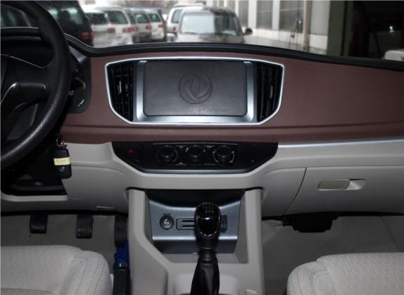 菱智 2018款 M5L 2.0L 9座舒适型 中控类   中控台
