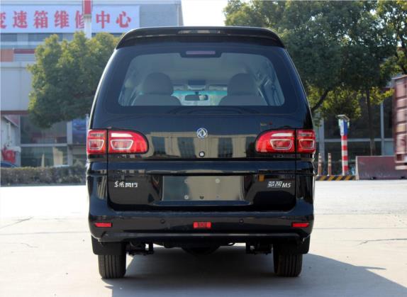 菱智 2018款 M5L 2.0L 9座舒适型 外观   正后
