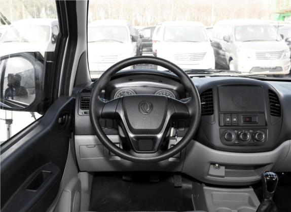 菱智 2018款 V3L 1.6L 5座物流版 中控类   驾驶位