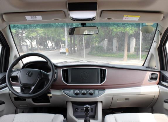 菱智 2019款 M5L 2.0L 7座舒适型 中控类   中控全图