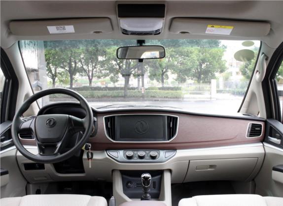 菱智 2019款 M5L 2.0L 9座舒适型 中控类   中控全图
