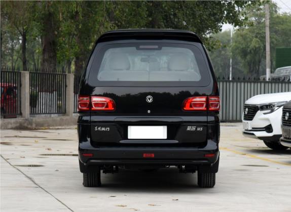 菱智 2019款 M5L 1.6L 7座舒适型 国VI 外观   正后