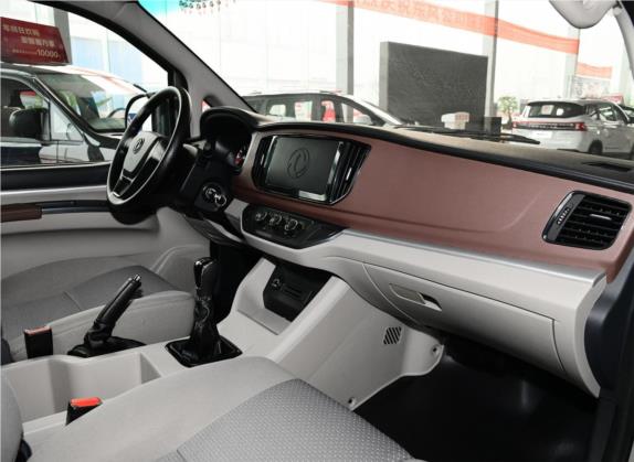 菱智 2019款 V3 1.6L 2座物流版 中控类   中控全图
