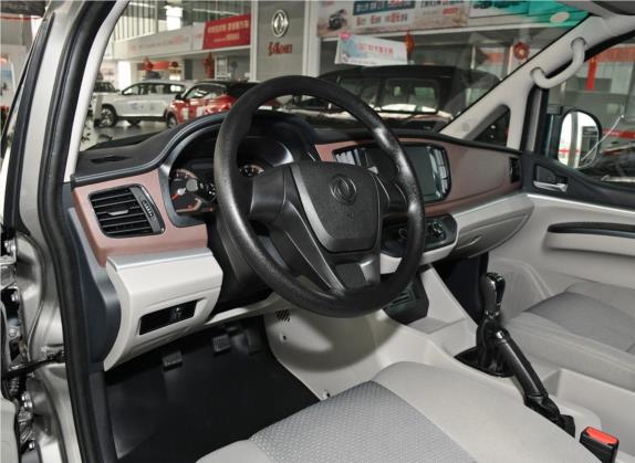 菱智 2019款 V3 1.6L 2座物流版 中控类   驾驶位