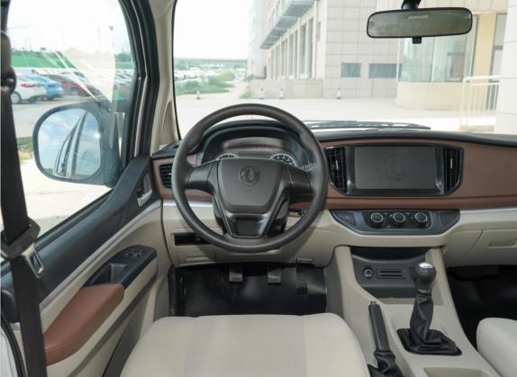 菱智 2020款 M5 1.6L 实用型 中控类   驾驶位