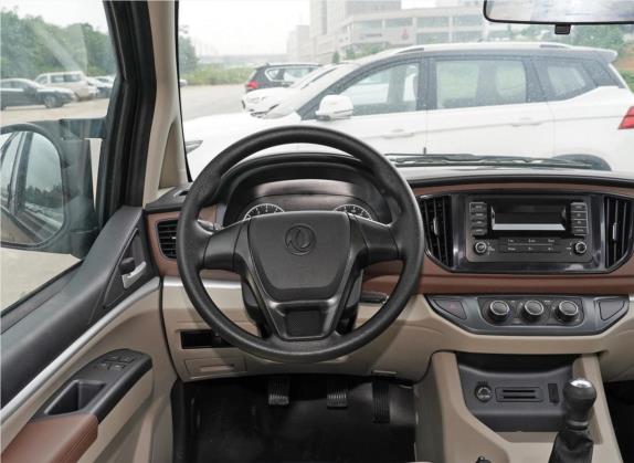 菱智 2020款 M5L 1.6L 实用型 中控类   驾驶位