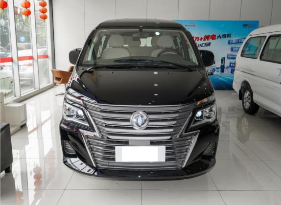 菱智 2020款 M5L 2.0L 基本型 7座 外观   正前