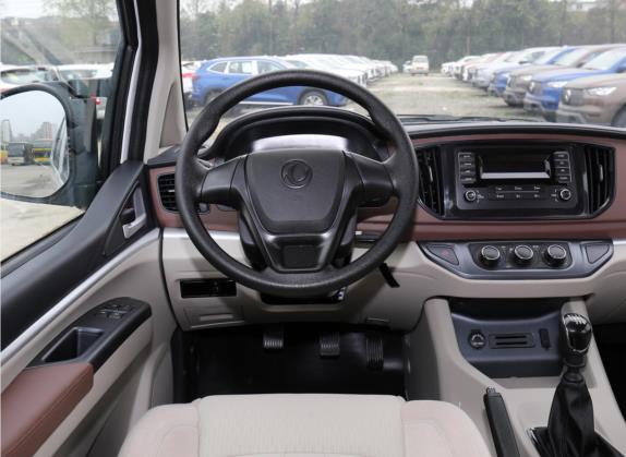 菱智 2021款 M5L 2.0L 实用型 中控类   驾驶位