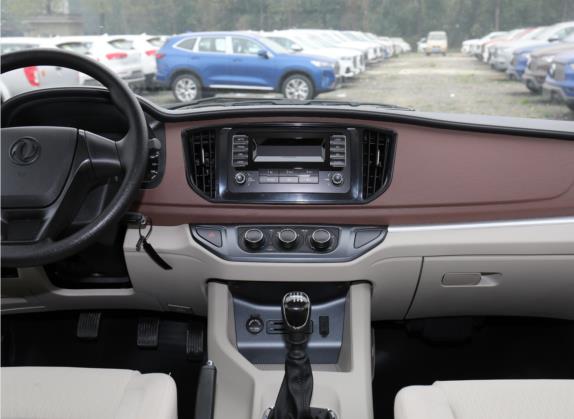 菱智 2021款 M5L 2.0L 实用型 中控类   中控台