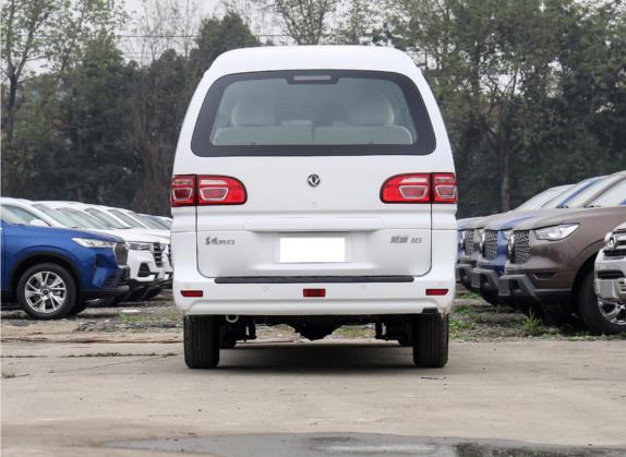 菱智 2021款 M5L 2.0L 实用型 外观   正后