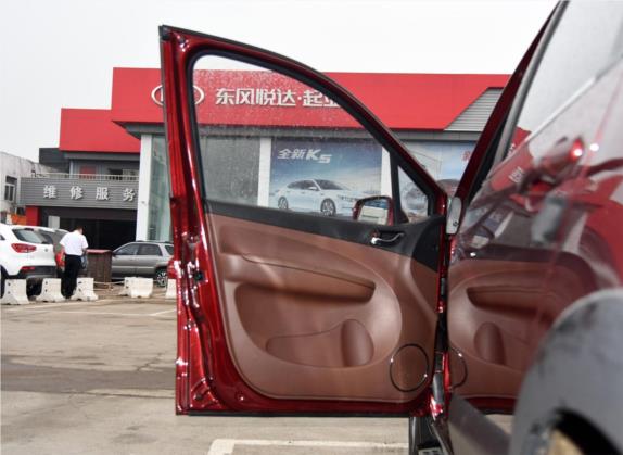景逸X5 2016款 1.6L CVT尊享型 车厢座椅   前门板