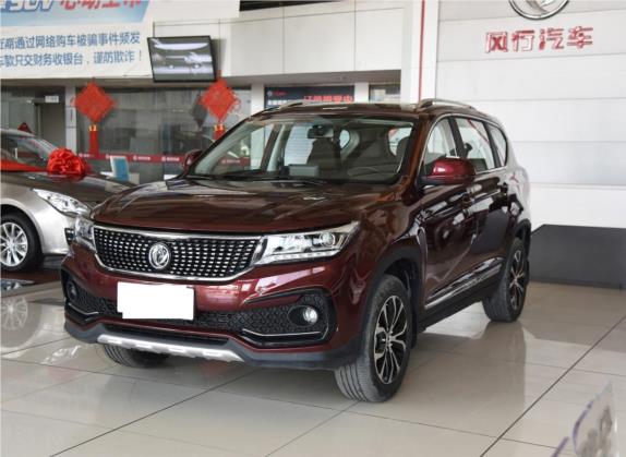 景逸X5 2017款 1.6L CVT尊享型