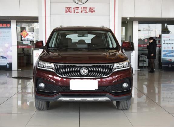 景逸X5 2017款 1.6L CVT尊享型 外观   正前