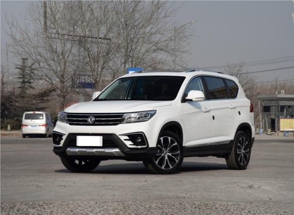 景逸X5 2017款 2.0L 手动尊享型 外观   头图