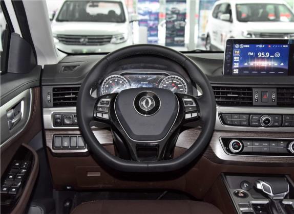 景逸X5 2017款 劲享系列 1.5T CVT尊享型 中控类   驾驶位