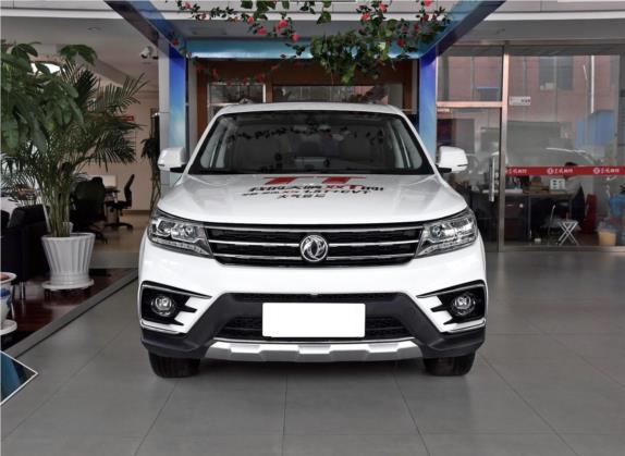 景逸X5 2017款 劲享系列 1.5T CVT尊享型 外观   正前