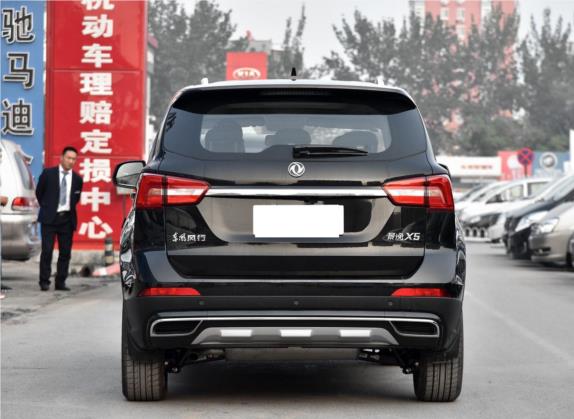 景逸X5 2017款 劲享系列 1.5T CVT豪华型 外观   正后