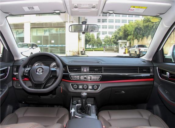 景逸X5 2019款 乐享系列 1.6L 手动惠民型 中控类   中控全图