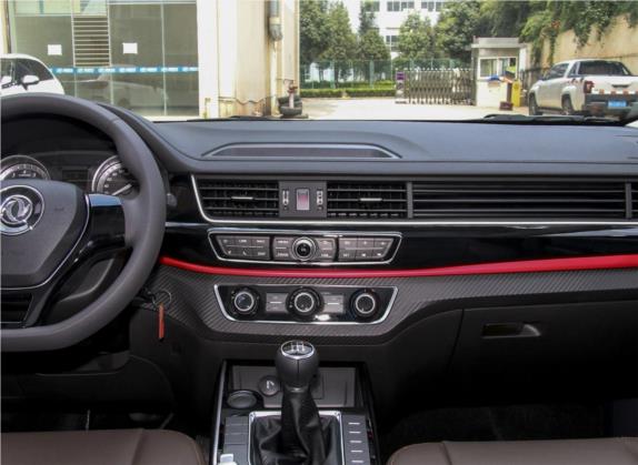 景逸X5 2019款 乐享系列 1.6L 手动惠民型 中控类   中控台
