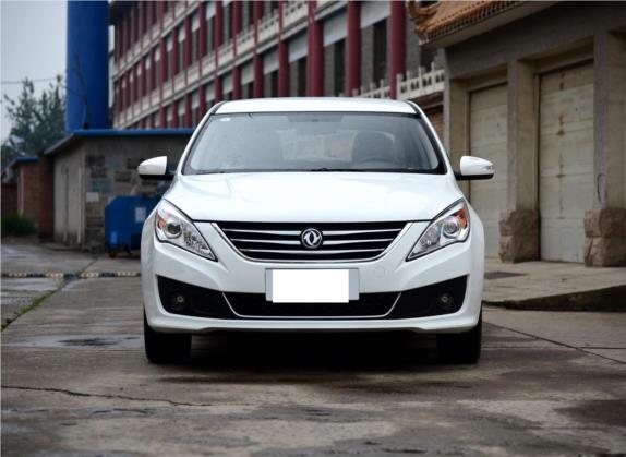 景逸S50 2014款 1.6L CVT豪华型 外观   正前