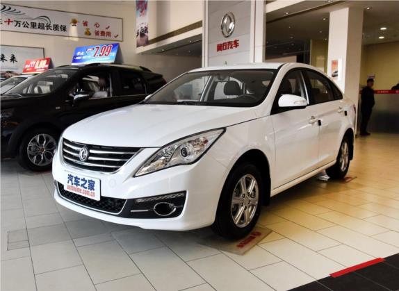 景逸S50 2016款 1.5L 手动豪华型