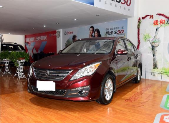 景逸S50 2016款 1.6L CVT尊享型
