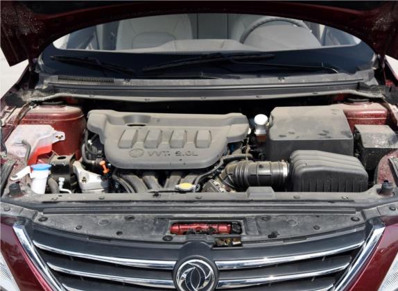 景逸S50 2016款 2.0L 手动尊享型 其他细节类   发动机舱