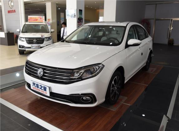 景逸S50 2017款 1.5L 手动豪华型