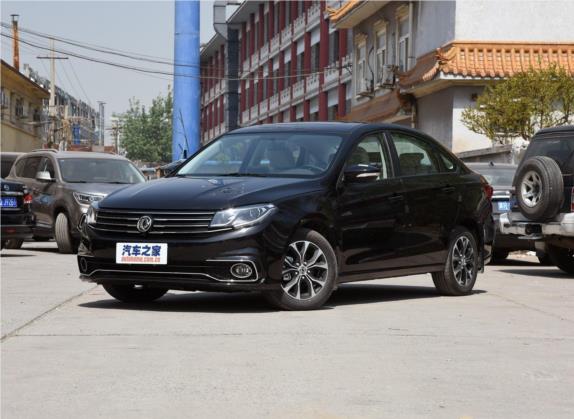 景逸S50 2017款 1.6L CVT豪华型