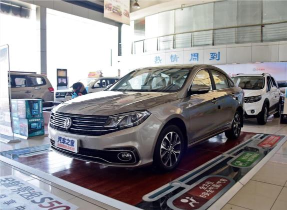 景逸S50 2017款 1.6L CVT尊享型