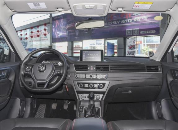 景逸S50 2019款 1.6L 手动尊享型 中控类   中控全图