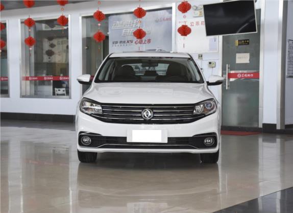 景逸S50 2019款 1.6L 手动尊享型 外观   正前