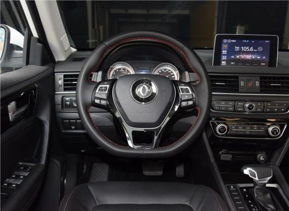 景逸S50 2019款 1.6L CVT畅通旗舰型 中控类   驾驶位