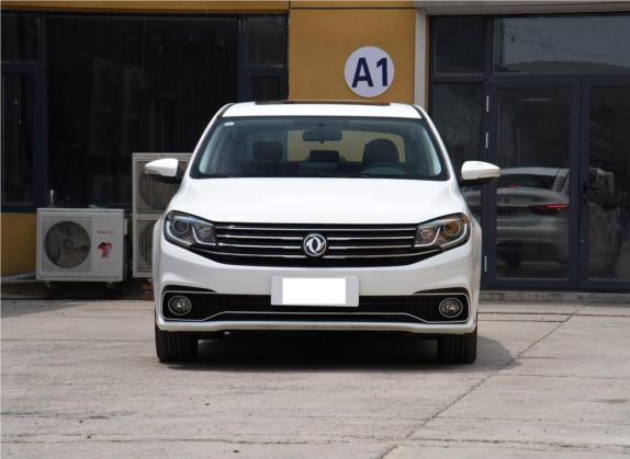 景逸S50 2019款 1.6L CVT畅通旗舰型 外观   正前