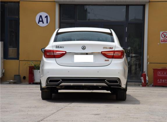 景逸S50 2019款 1.6L CVT畅通旗舰型 外观   正后