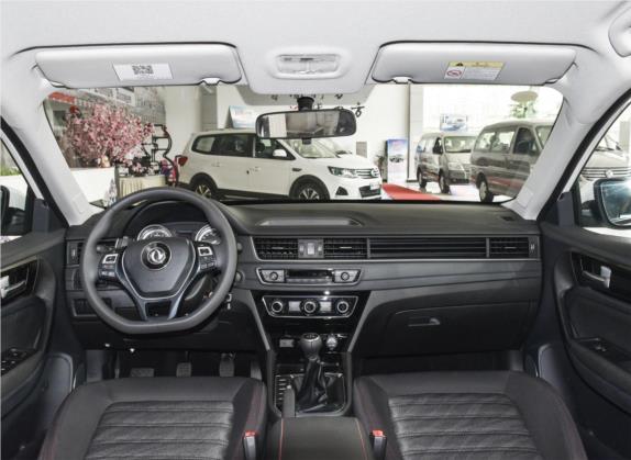 景逸S50 2020款 1.6L 手动豪华型 中控类   中控全图
