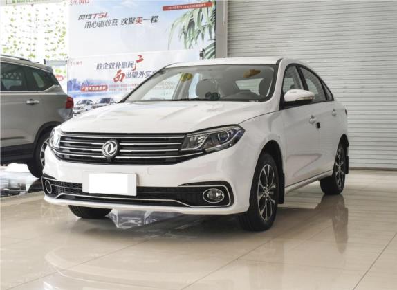 景逸S50 2020款 1.6L 手动豪华型