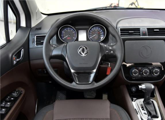 景逸X3 2017款 1.6L CVT舒适型 中控类   驾驶位